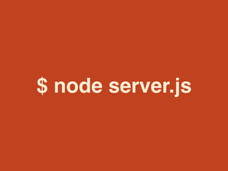 $ node server.js
 