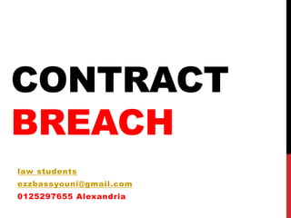 CONTRACT
BREACH
law students
ezzbassyouni@gmail.com
0125297655 Alexandria
 