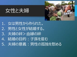 Breakdown And Divorce In English Literature Part02 Milton Paradise L