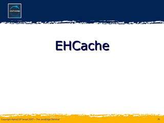 EHCache 