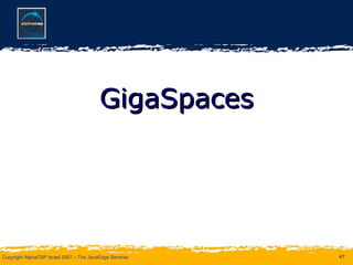 GigaSpaces 