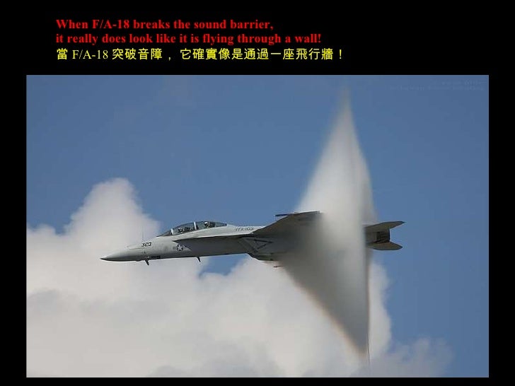 Breaking The Sound Barrier (突破音障)
