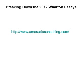 Breaking Down the 2012 Wharton Essays




  http://www.amerasiaconsulting.com/
 