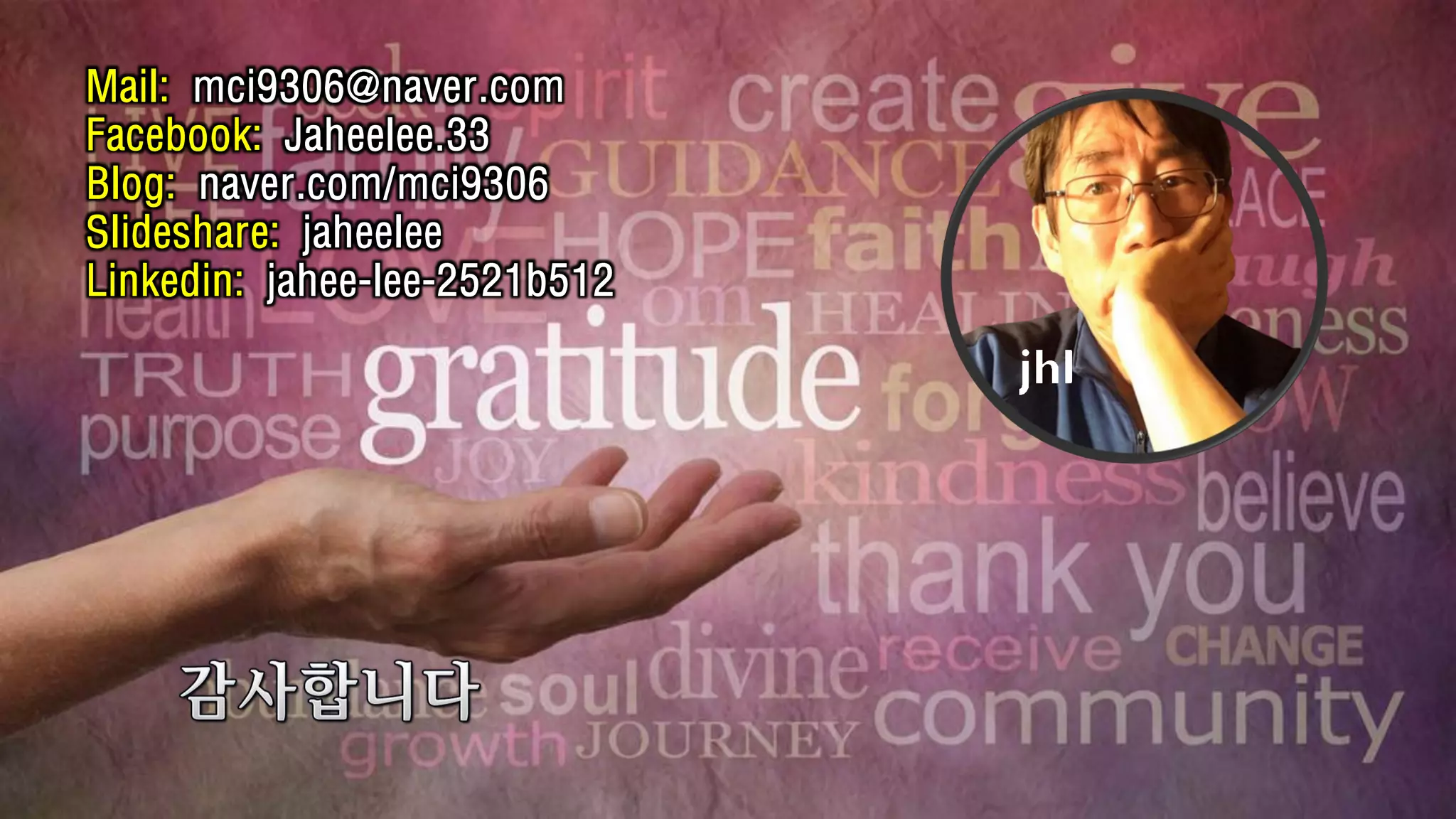 Mail: mci9306@naver.com
Facebook: Jaheelee.33
Blog: naver.com/mci9306
Slideshare: jaheelee
Linkedin: jahee-lee-2521b512
 