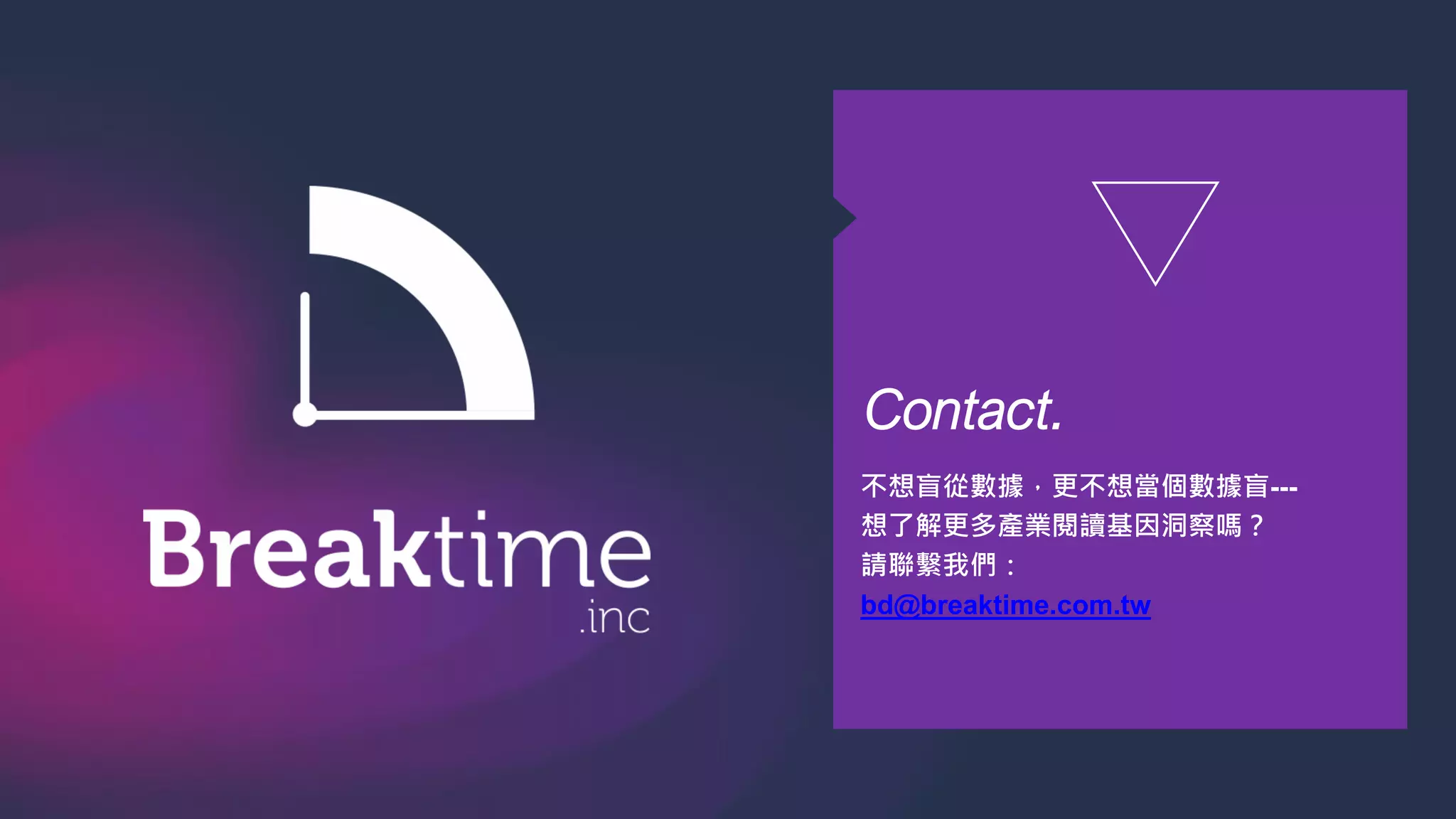 Breaktime data readside report 0021 | PPT