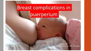 Breast complications in
puerperium
Neethu SS
Second year MSc Nursing
 