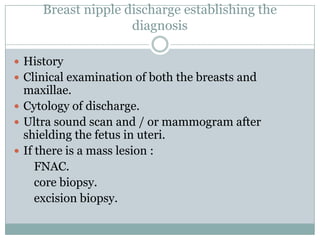Breast disharge | PPTX
