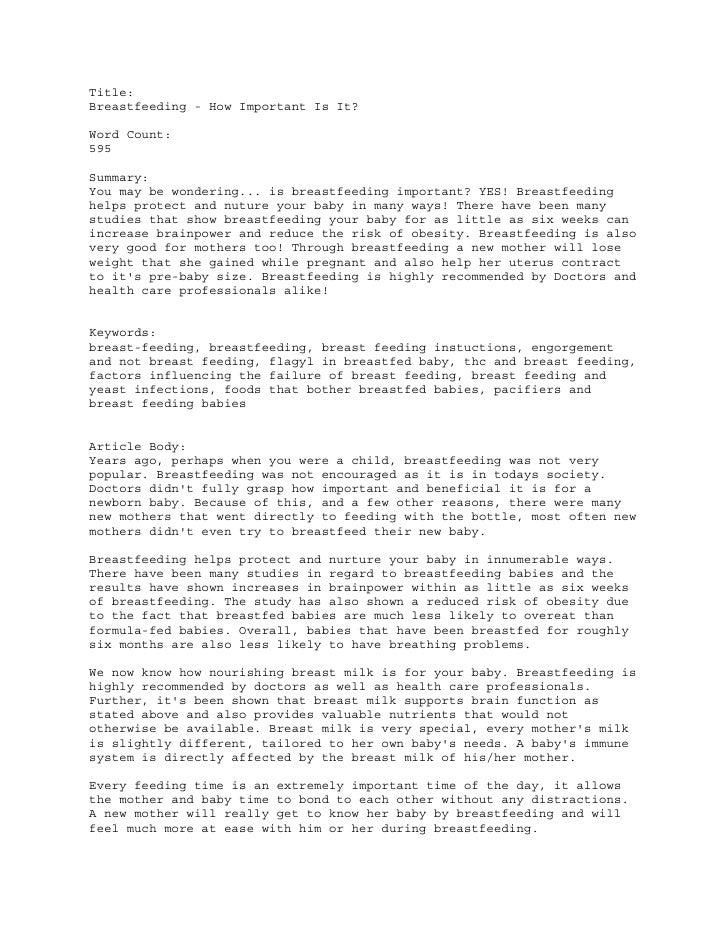 flagyl and breastfeeding