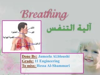 Done By: Jameela Al.bloushi
Grade: 11 Engineering
To miss: Hessa Al-Shammari
 