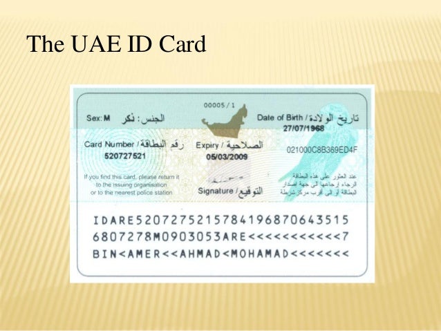 Afghan National Id Card Program - Download Free Apps