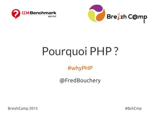 Breizhcamp 2015 : Pourquoi PHP ?