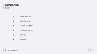 your
logo
page
01
 