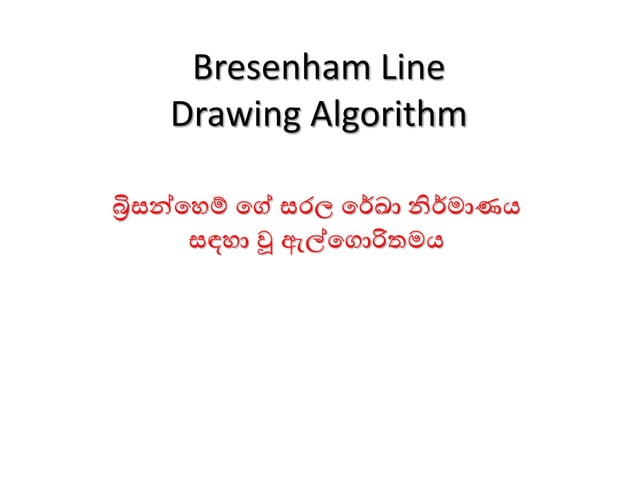 Bresenham Line Drawing Algorithm | PPT