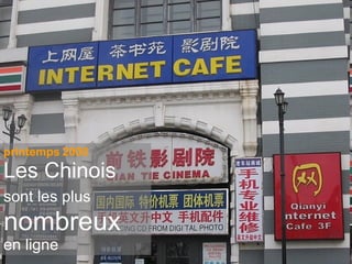 printemps 2008 Les Chinois sont les plus   nombreux en ligne 