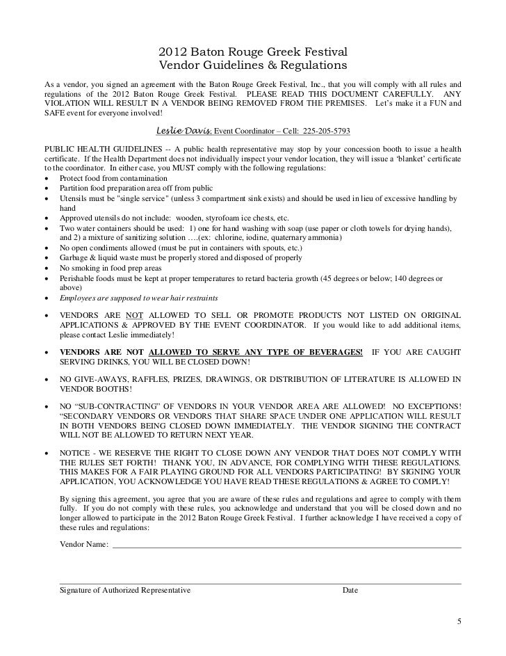 vendor agreement