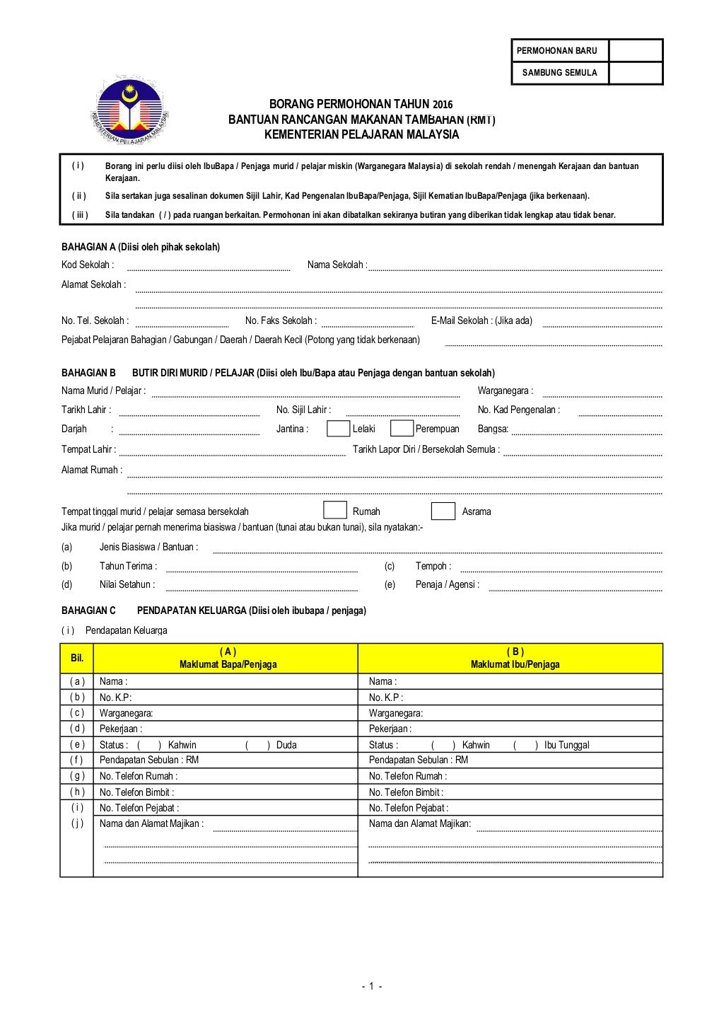 Borang Permohonan Prasekolah 2018 Hasil Daripada Pembentangan Bajet