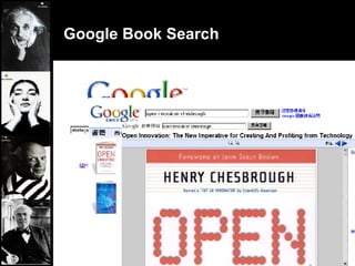 Google Book Search 