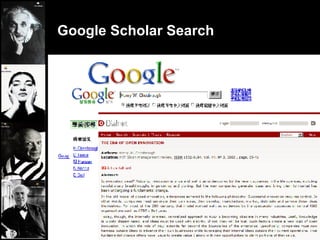 Google Scholar Search 