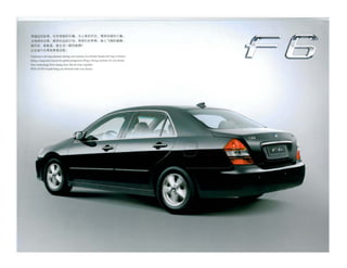 Brianmcmahonintermodal