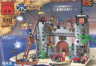 Brick 305 - инструкция по сборке конструктора "Пиратский замок" (Лего-совместимый)