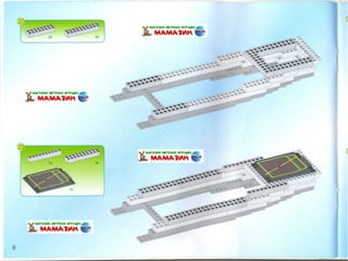 Инструкция по сборке конструктора Brick арт. 112 "Военный корабль"