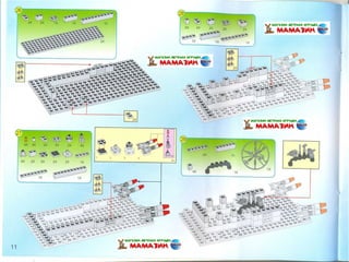 Инструкция по сборке конструктора Brick арт. 112 "Военный корабль"