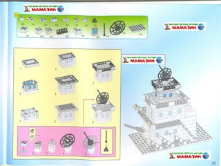 Инструкция по сборке конструктора Brick арт. 112 "Военный корабль"