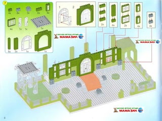 Инструкция по сборке конструктора Brick арт. 825 "Штабквартира"