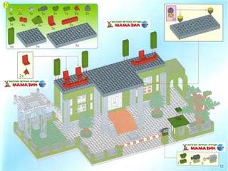 Инструкция по сборке конструктора Brick арт. 825 "Штабквартира"