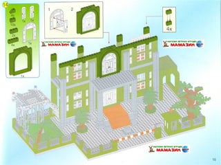 Инструкция по сборке конструктора Brick арт. 825 "Штабквартира"