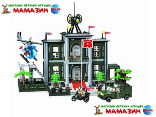 Инструкция по сборке конструктора Brick арт. 825 "Штабквартира"