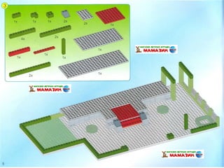 Инструкция по сборке конструктора Brick арт. 825 "Штабквартира"