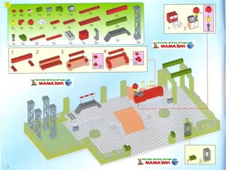 Инструкция по сборке конструктора Brick арт. 825 "Штабквартира"