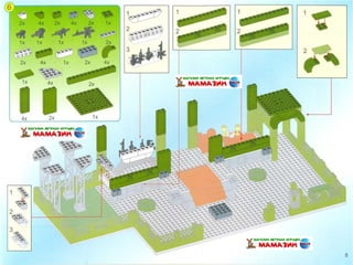 Инструкция по сборке конструктора Brick арт. 825 "Штабквартира"