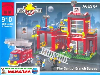 Инструкция по сборке конструктора Brick арт. 910 "Пожарная охрана"