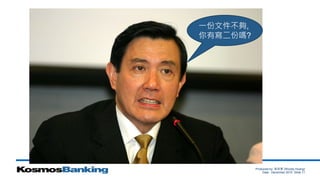 Produced by: 黃俊喬 (Woody Huang)
Date: December 2015 Slide 11
一份文件不夠,
你有寫二份嗎?
 