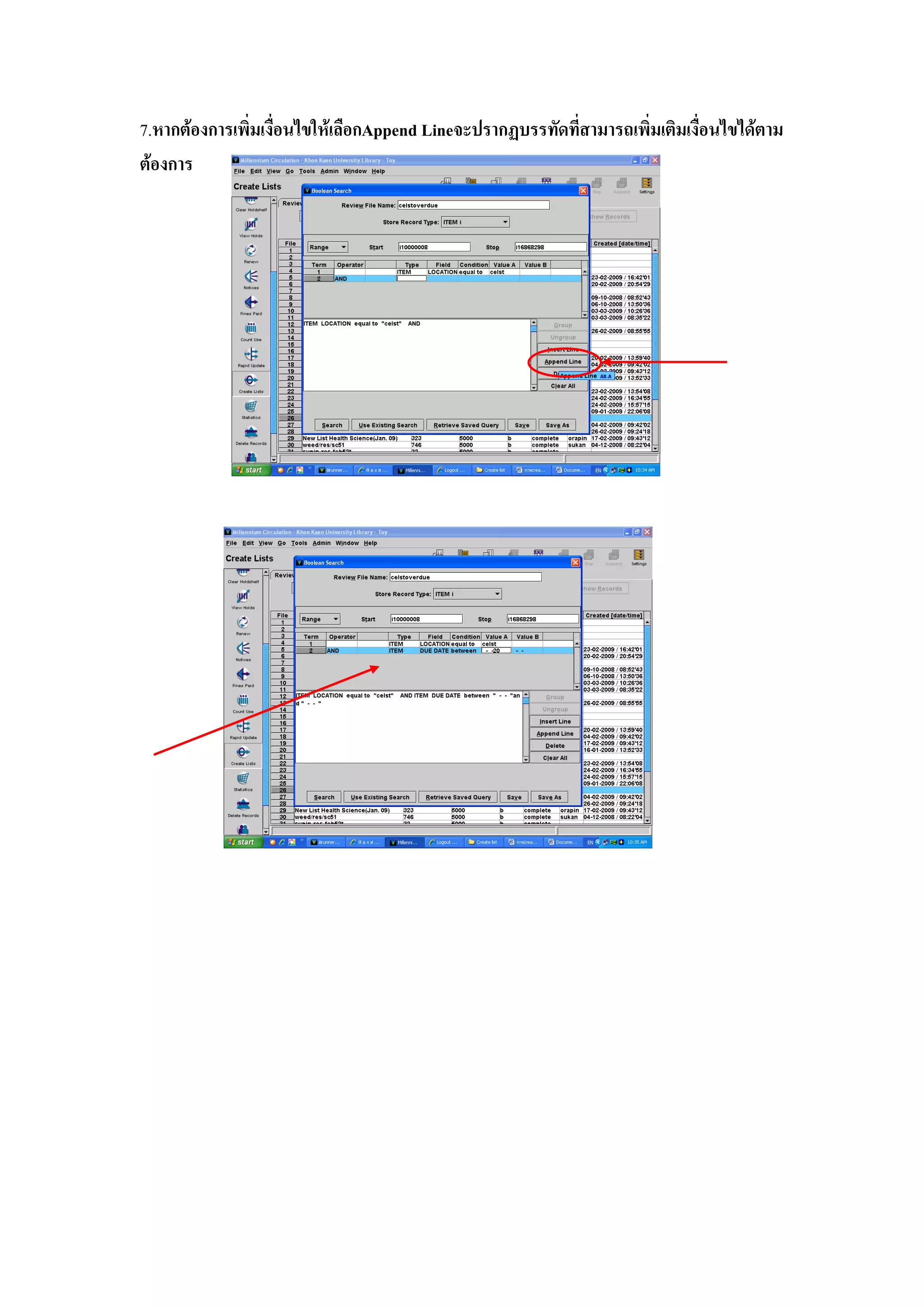 7.    F   F   Append Line   F
  F
 