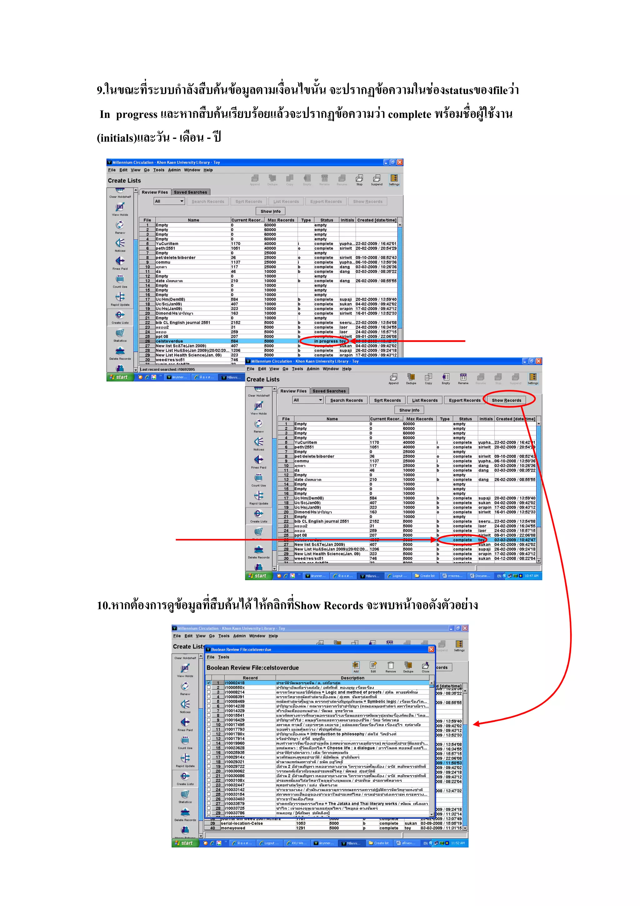 9.                       F F                            F         F status file F
 In progress              F     F    F           F      F complete F       F F
(initials)   -       -




10.    F         F         F   F F       Show Records        F          F
 
