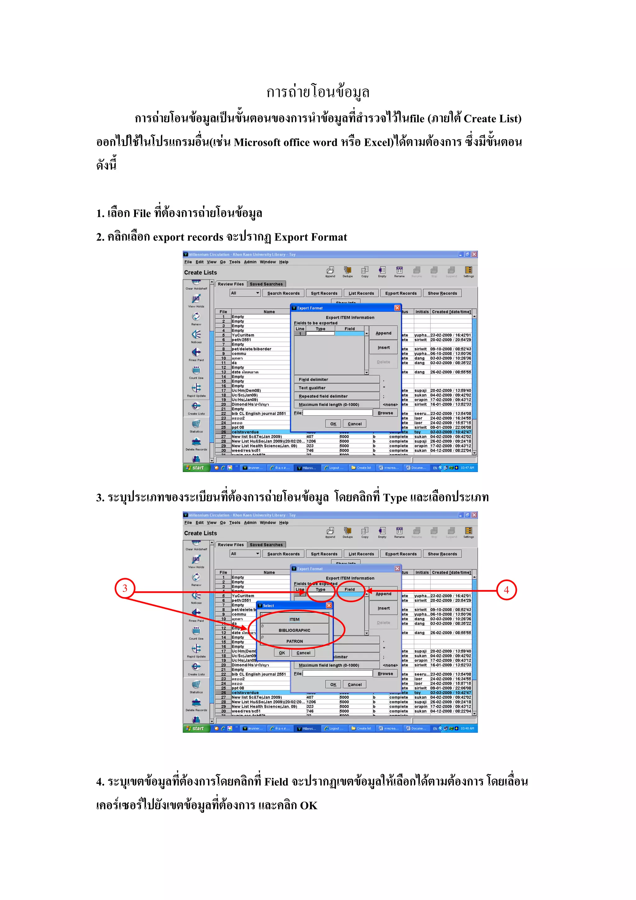 F        F
                           F            F                          F                       F file (         F Create List)
              F                             ( F Microsoft office word                Excel) F       F



1.           File            F      F                  F
2.                        export records                        Export Format




3.                                                 F        F           F                Type




         3                                                                                                           4




4.                    F         F                          Field                 F         F       F    F
     F            F                 F          F                        OK
 