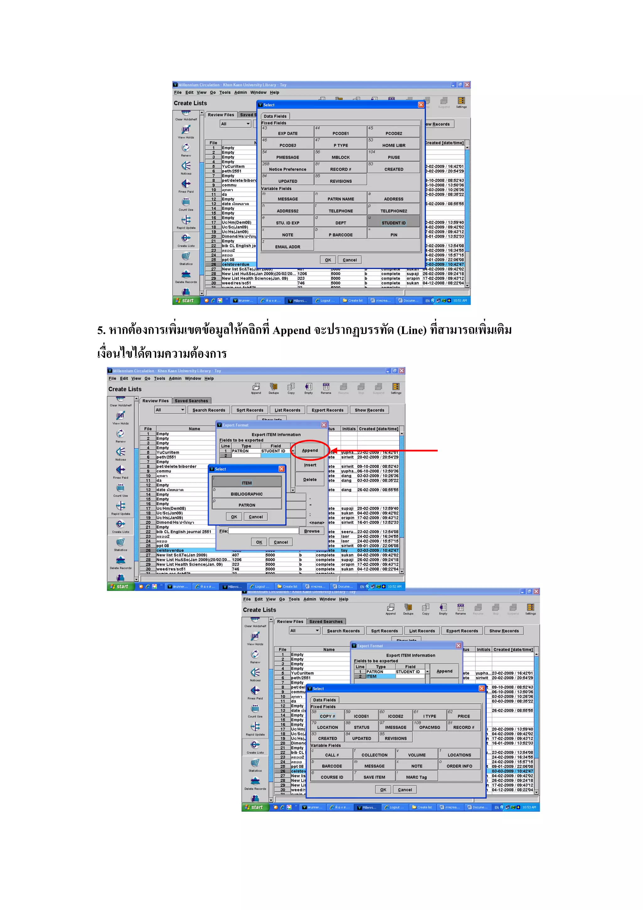 5.   F           F   F   Append   (Line)
         F   F
 