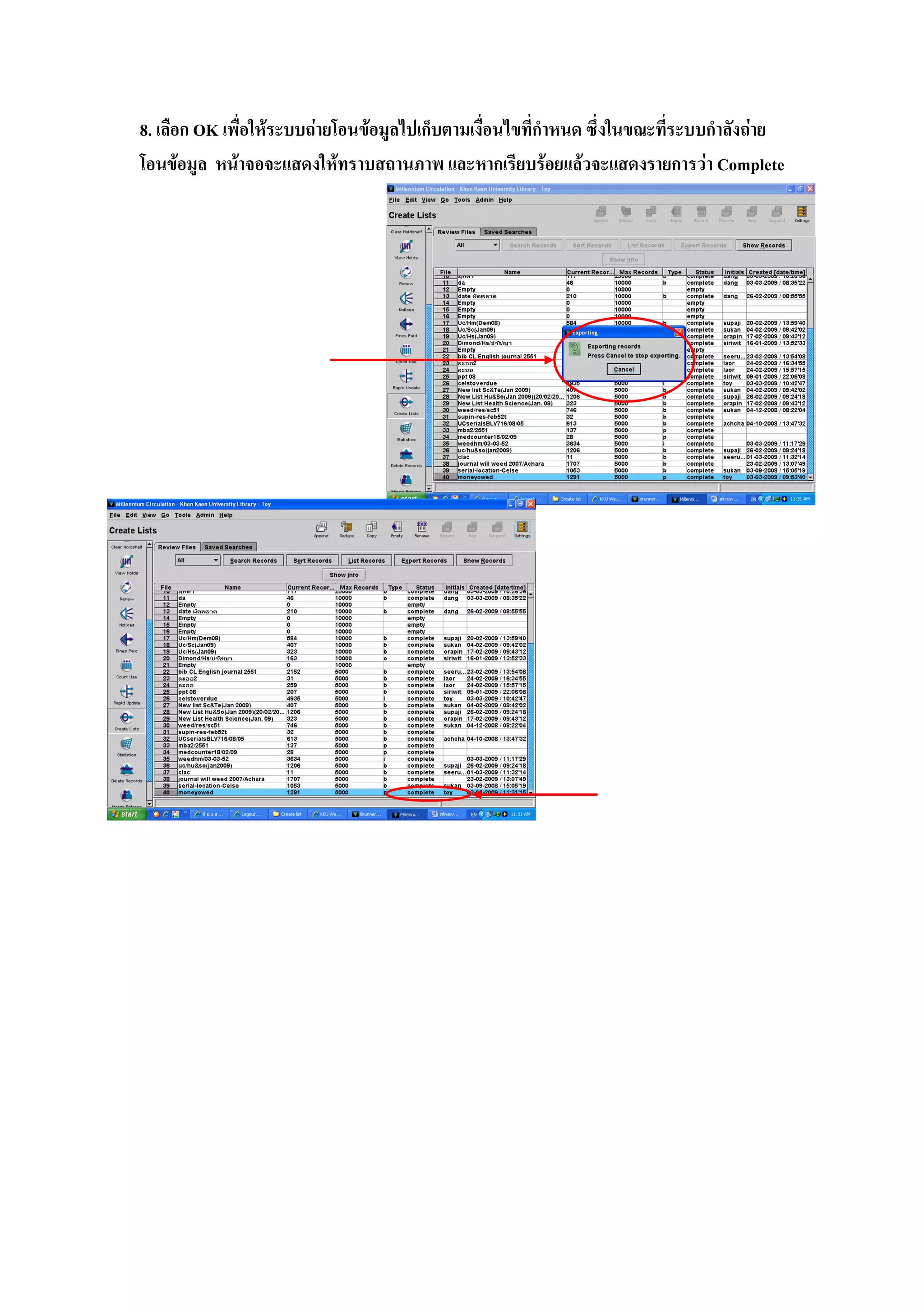 8.       OK       F   F       F                F
     F        F           F       F   F   F Complete
 