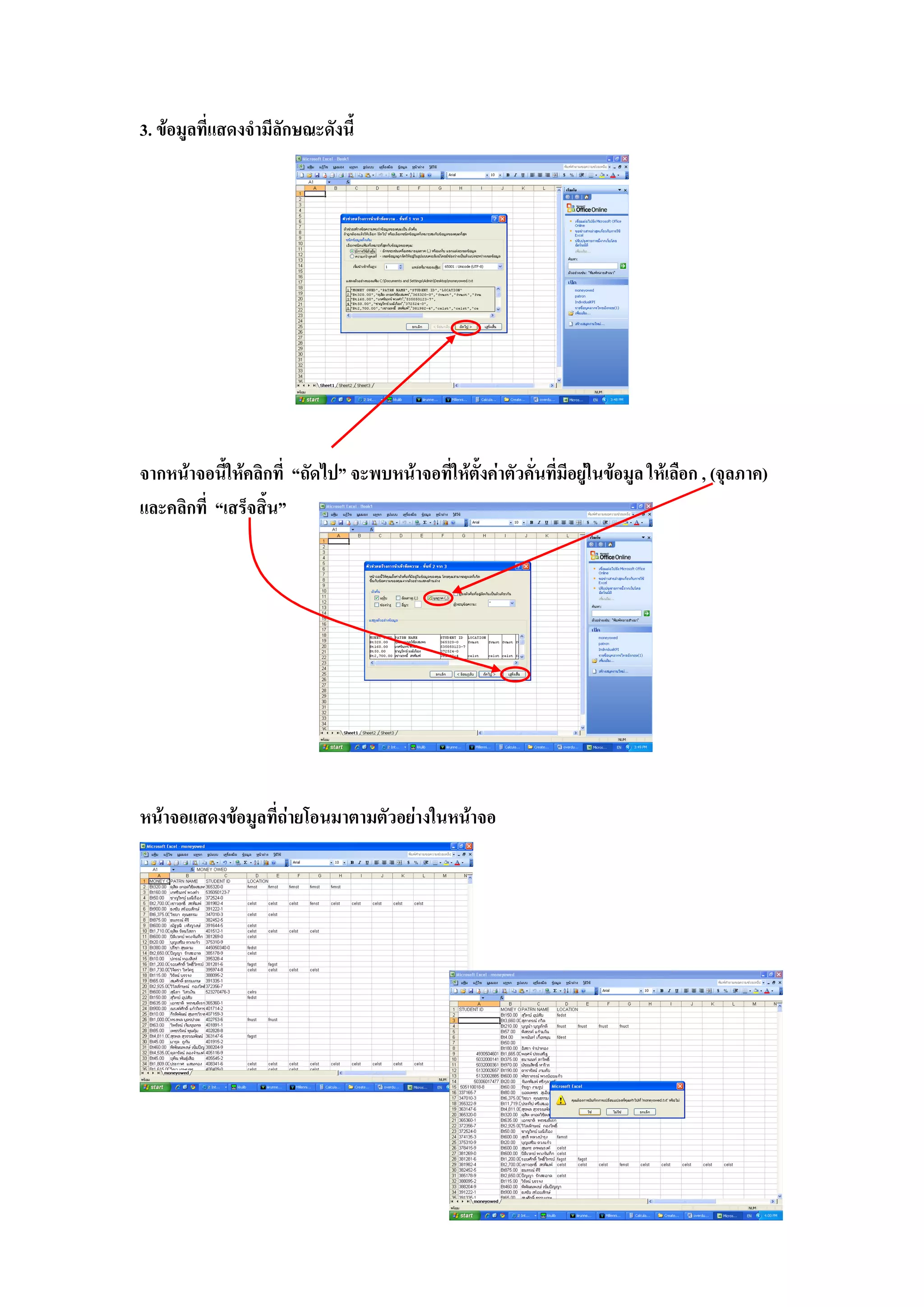 3. F




       F       F       F       F       F   F   F   F   ,(   )




   F       F       F       F       F
 