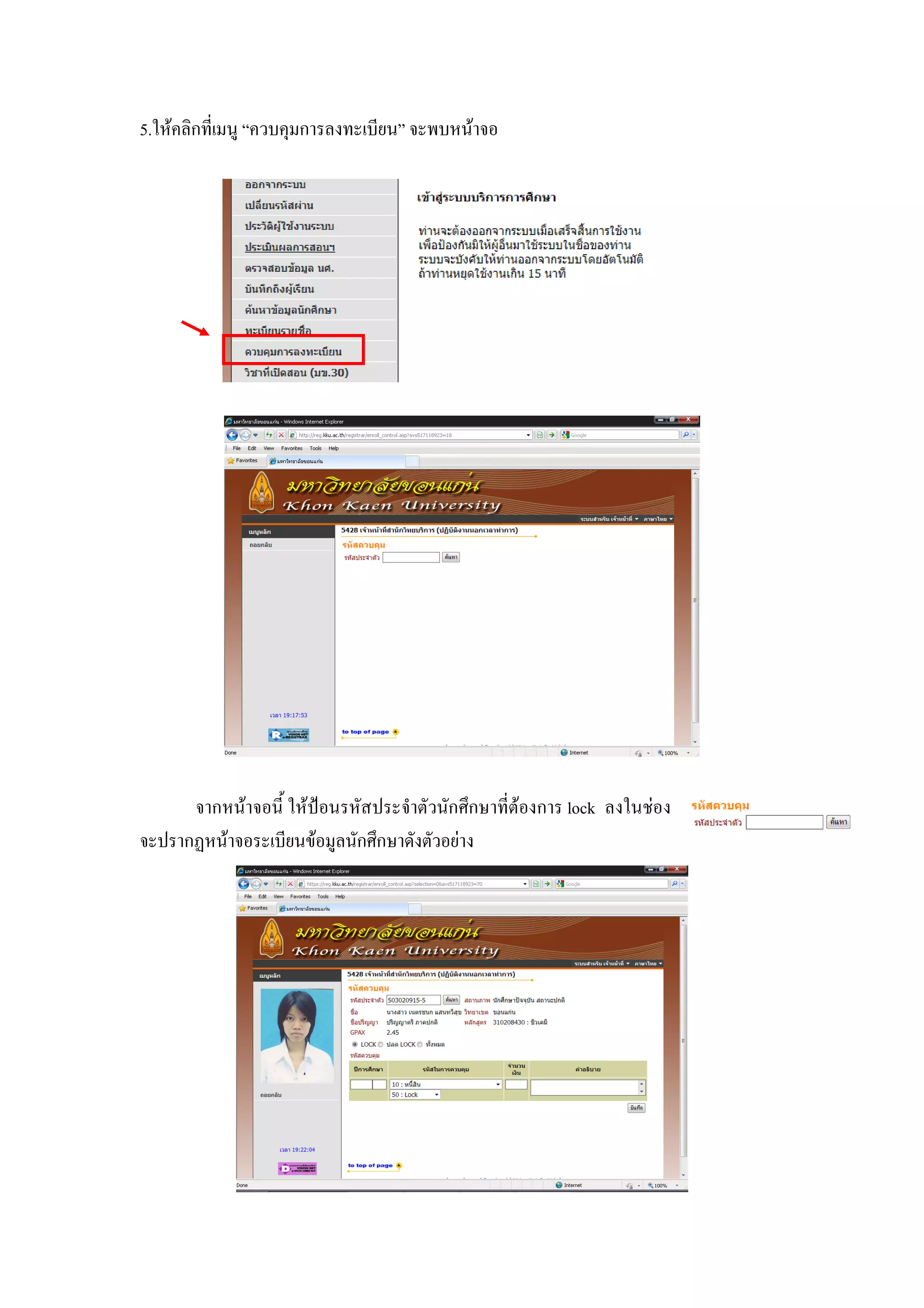 5. F                       F




           F   F               F   lock   F
       F           F   F
 
