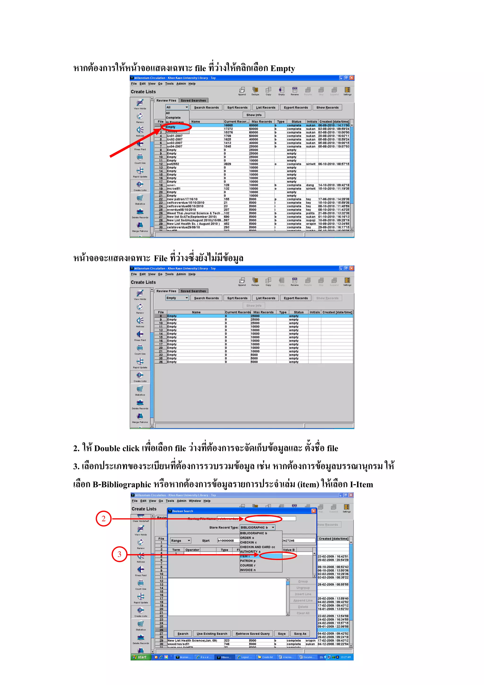 F           F F                file F            F           Empty




  F                     File F                   F F




2. F Double click           file F       F                         F              file
3.                             F                           F   F       F      F                   F
    B-Bibliographic              F           F                         F (item) F        I-Item

          2



              3
 