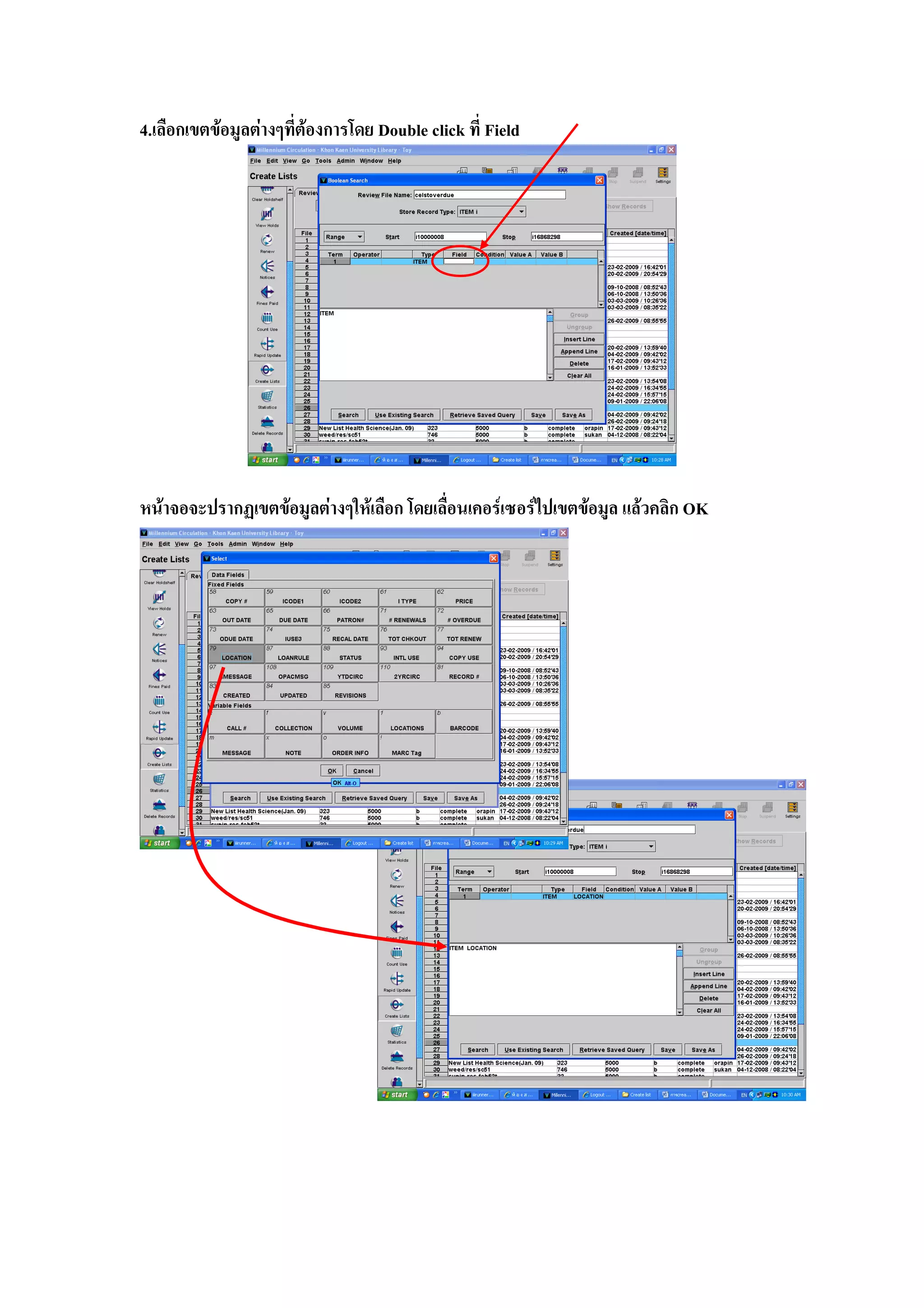 4.       F   F       F           Double click Field




     F           F       F   F                  F     F   F   F   OK
 