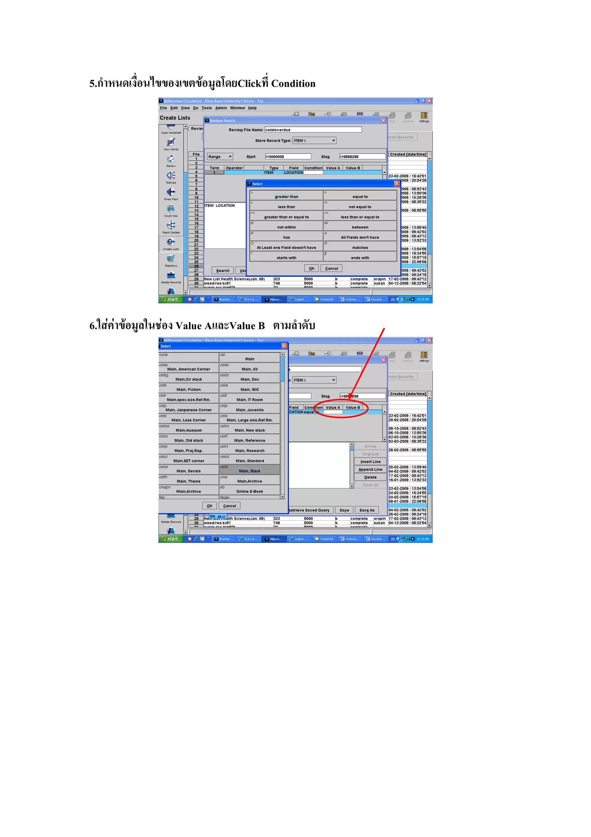 5.                F     Click Condition




6. F F F   F Value A   Value B
 