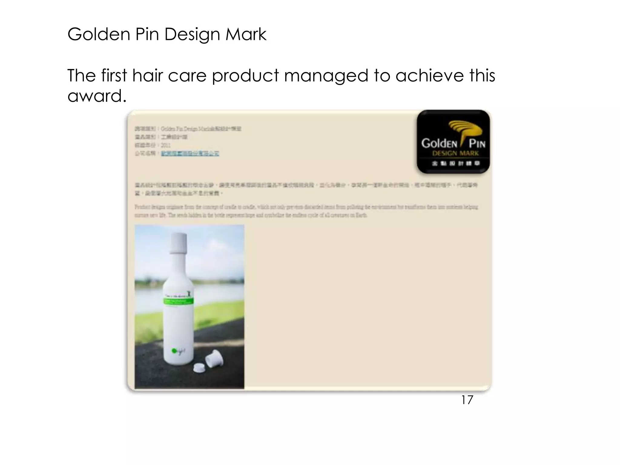 Golden Pin Design Mark

The first hair care product managed to achieve this
award.




                                              17
 