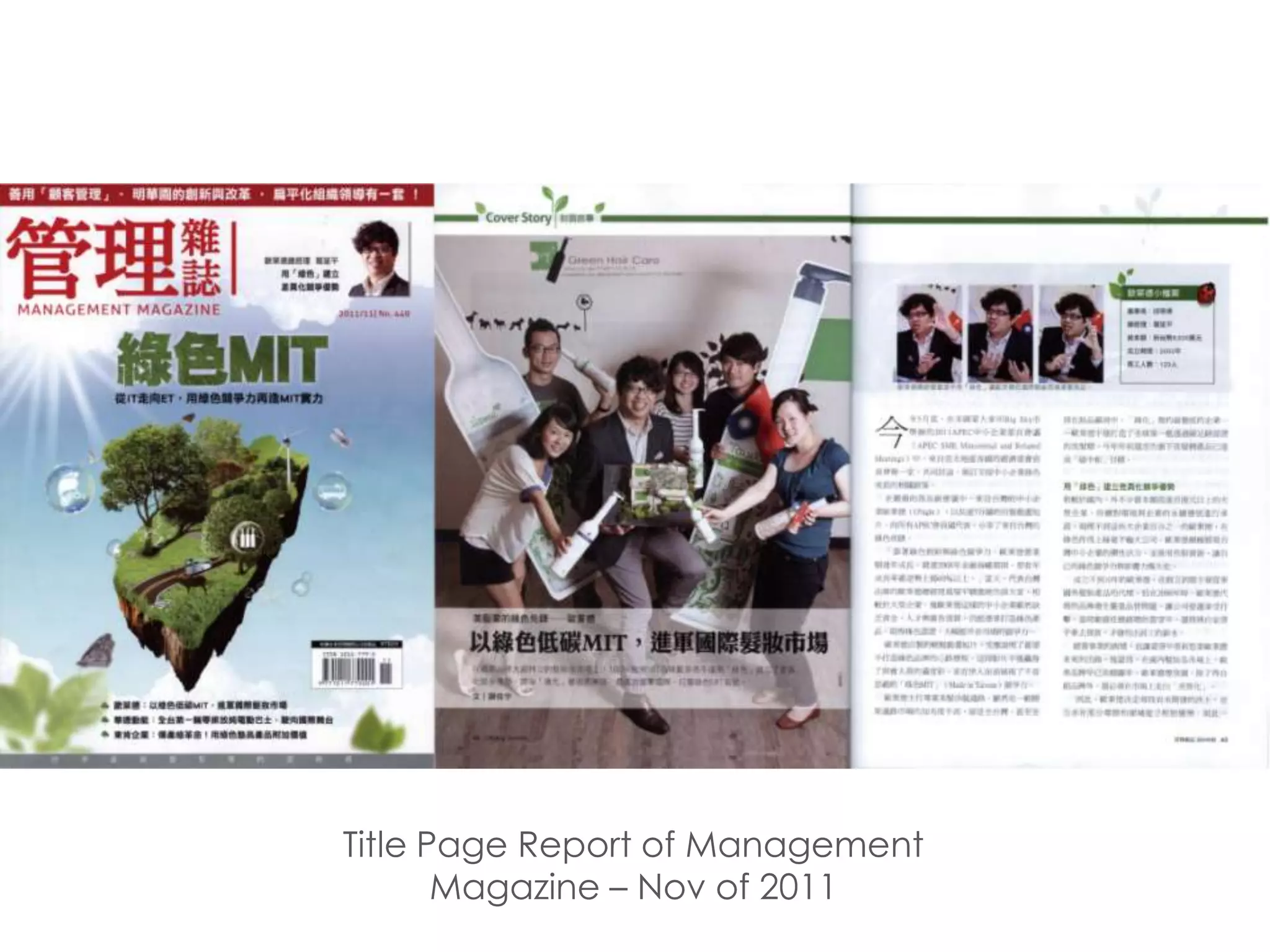 Title Page Report of Management
       Magazine – Nov of 2011
 