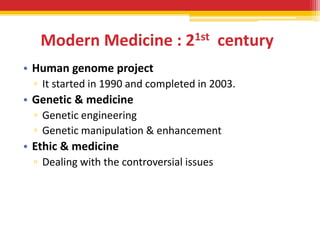 Brief History of Medicine 2018 | PDF