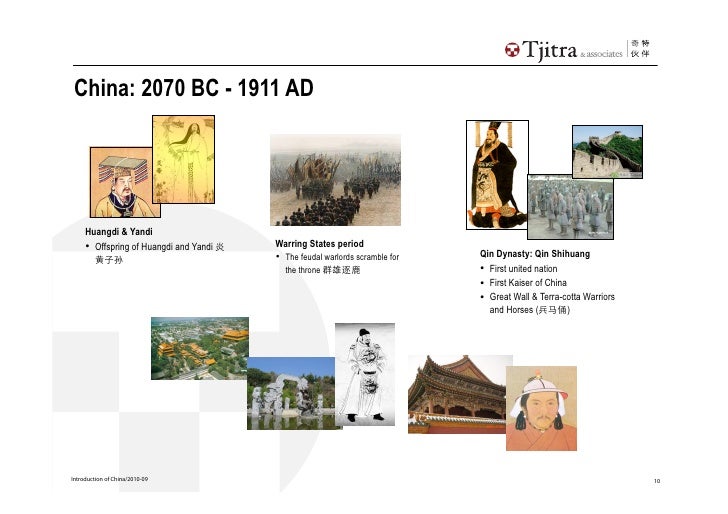 an introduction to the history of the chinese government Origins of chinese kingdom lost in mythology - a brief introduction of ir in china a brief history china - an introduction is the property of its. an introduction to the history of the chinese government Origins of chinese kingdom lost in mythology - a brief introduction of ir in china a brief history china - an introduction is the property of its.